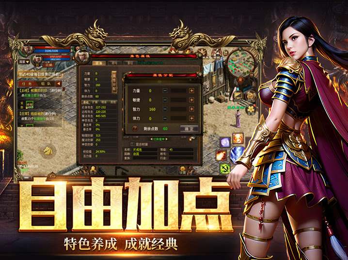 《英雄年代手游》官方网站